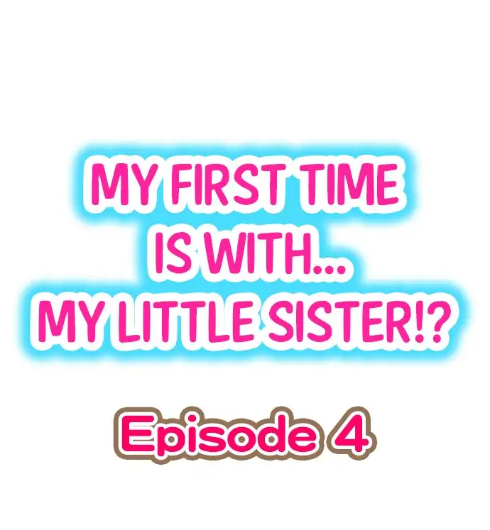 My First Time is with… My Little Sister!? - Chapter 4 Page 1