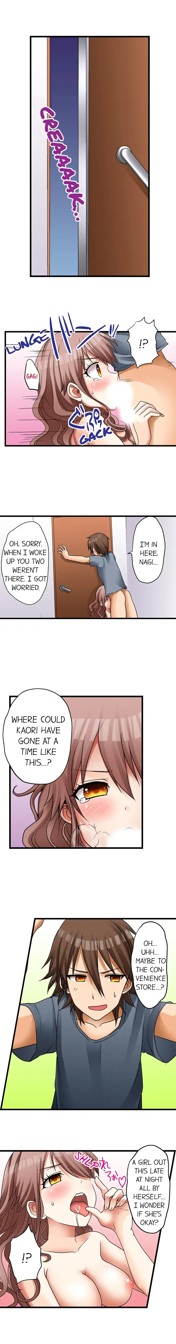 My First Time is with… My Little Sister!? - Chapter 4 Page 2