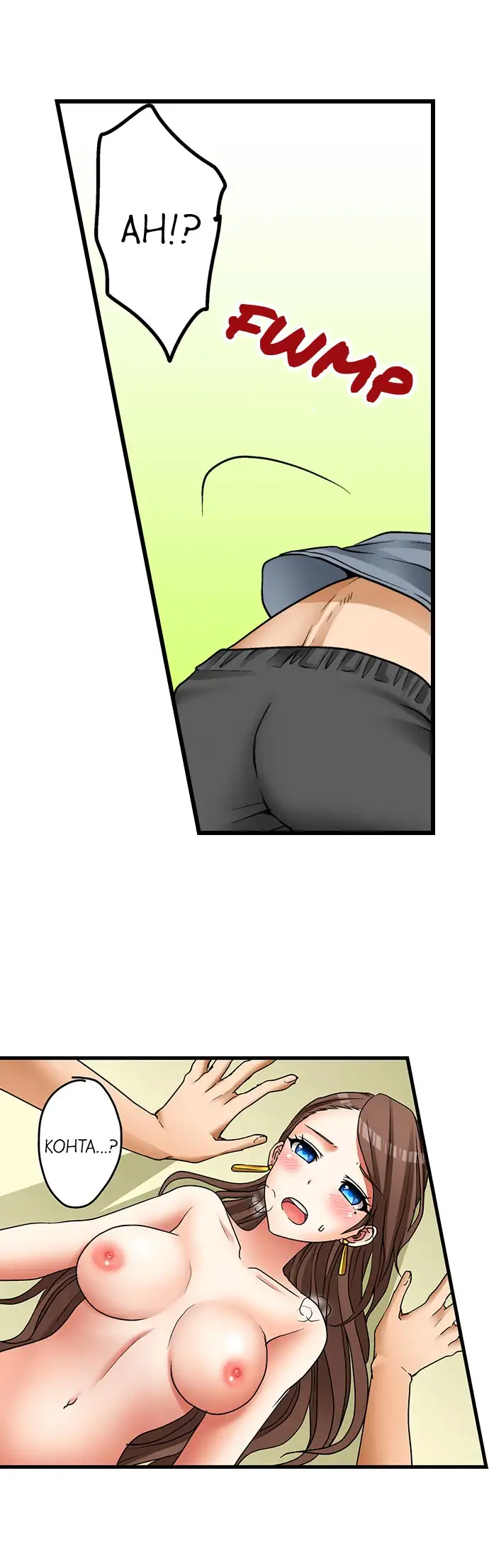My First Time is with… My Little Sister!? - Chapter 5 Page 2