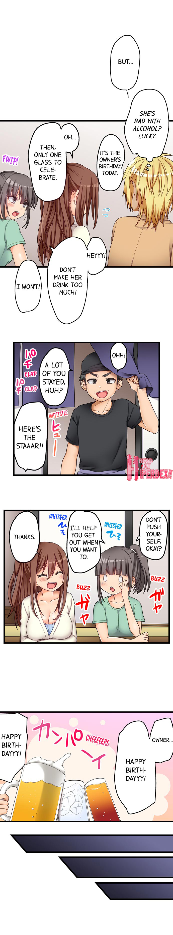 My First Time is with… My Little Sister!? - Chapter 52 Page 4