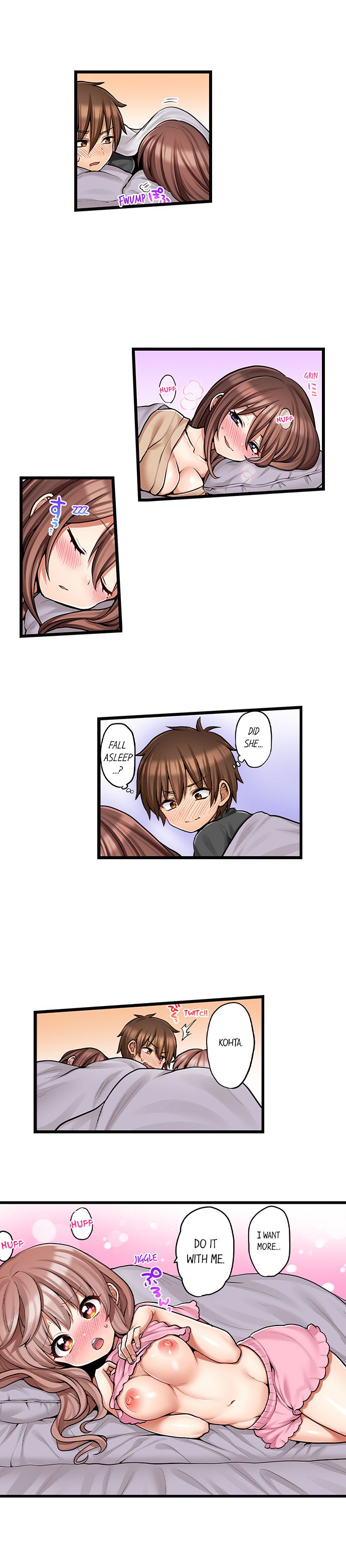 My First Time is with… My Little Sister!? - Chapter 74 Page 4