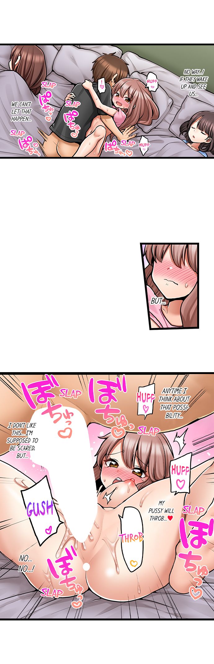 My First Time is with… My Little Sister!? - Chapter 75 Page 7