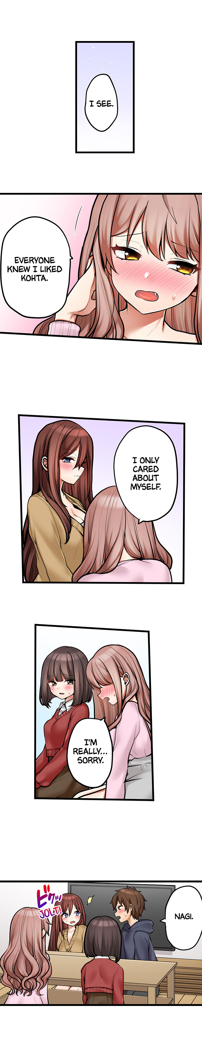 My First Time is with… My Little Sister!? - Chapter 95 Page 6