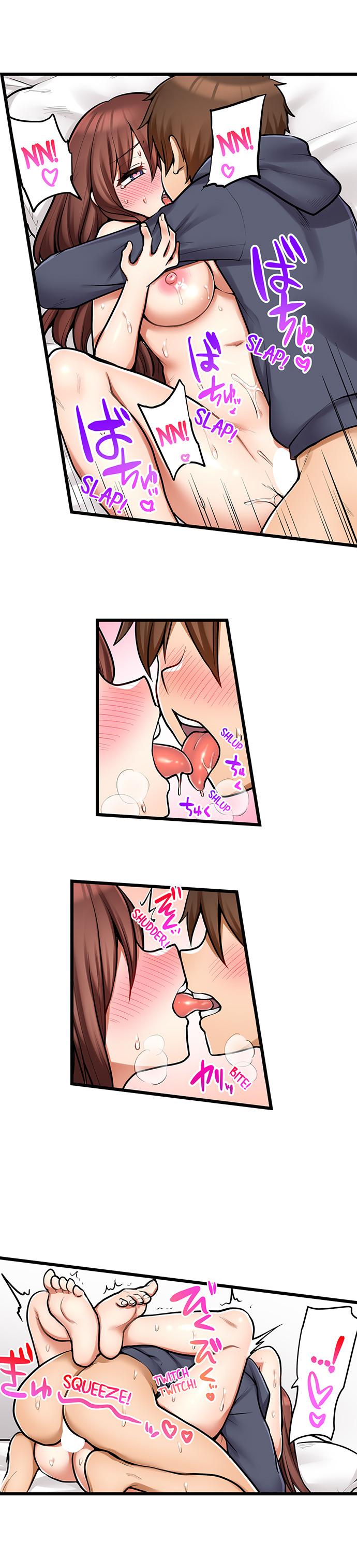 My First Time is with… My Little Sister!? - Chapter 98 Page 3