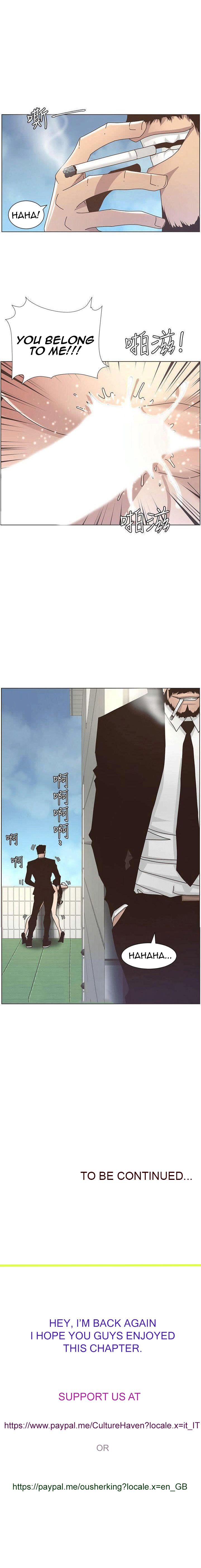 Father’s Lust - Chapter 12 Page 10