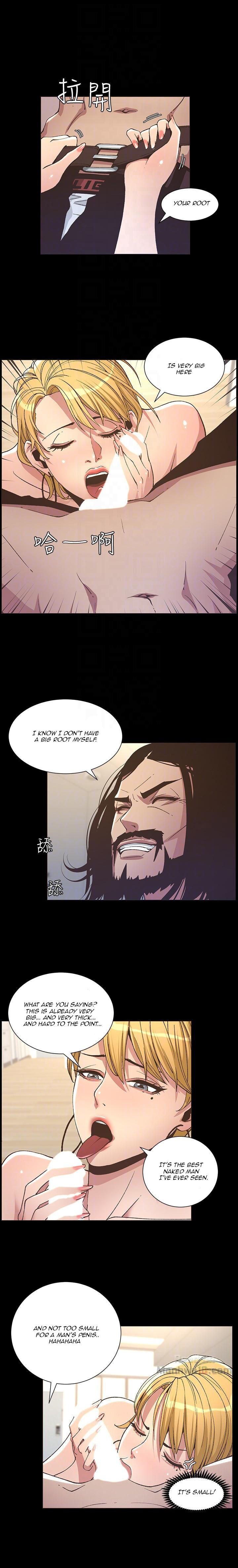 Father’s Lust - Chapter 17 Page 19