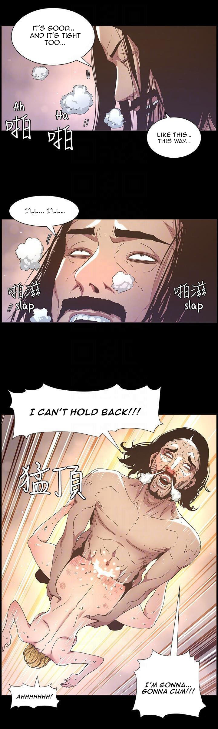 Father’s Lust - Chapter 19 Page 11
