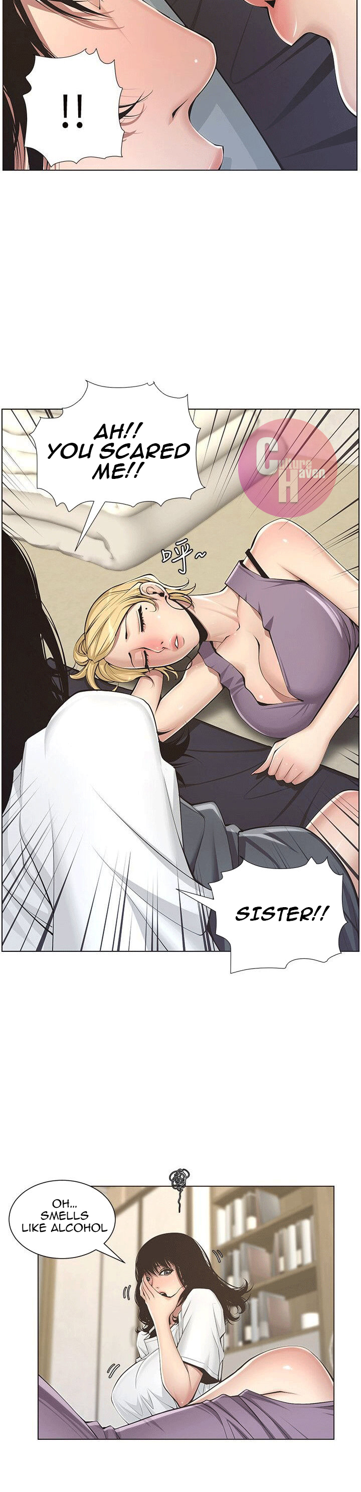 Father’s Lust - Chapter 2 Page 29