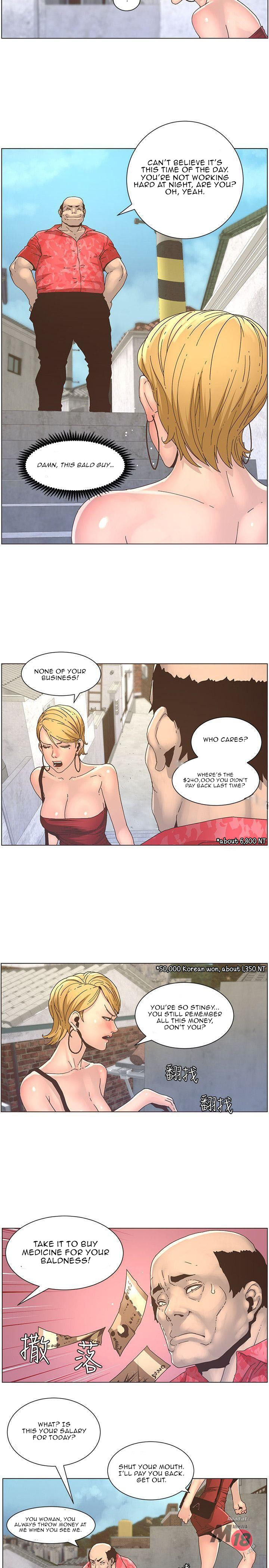 Father’s Lust - Chapter 20 Page 2