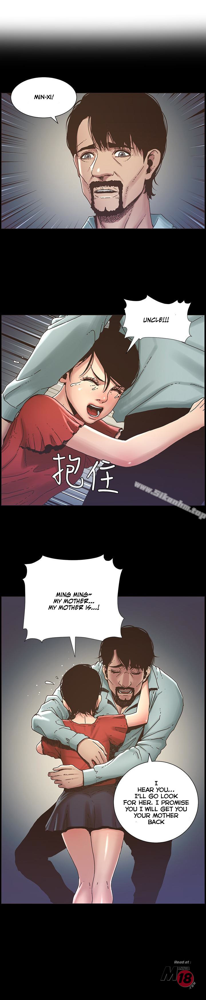 Father’s Lust - Chapter 21 Page 2