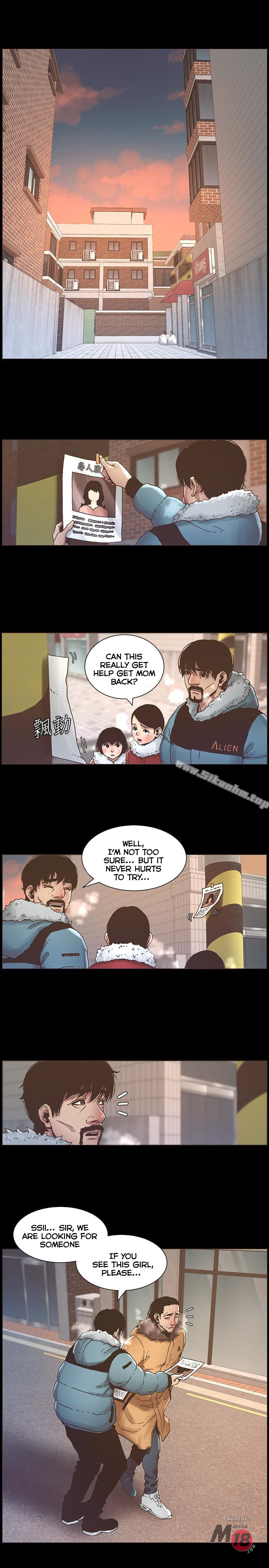 Father’s Lust - Chapter 21 Page 3