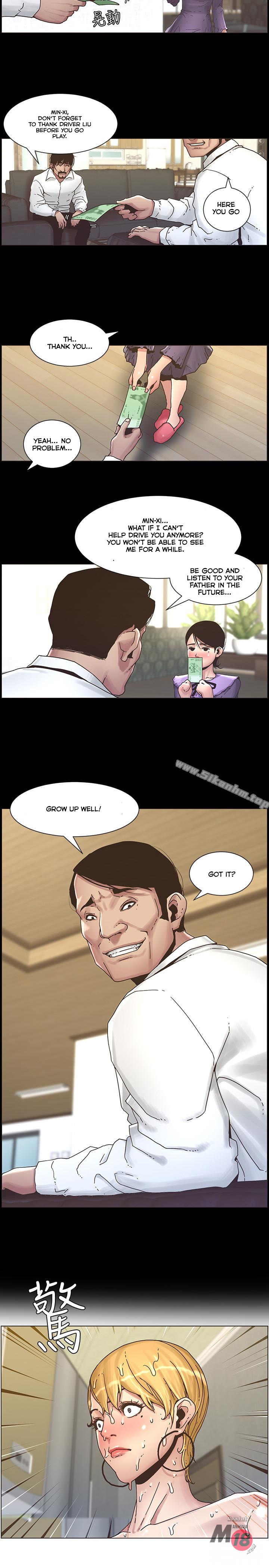 Father’s Lust - Chapter 21 Page 8