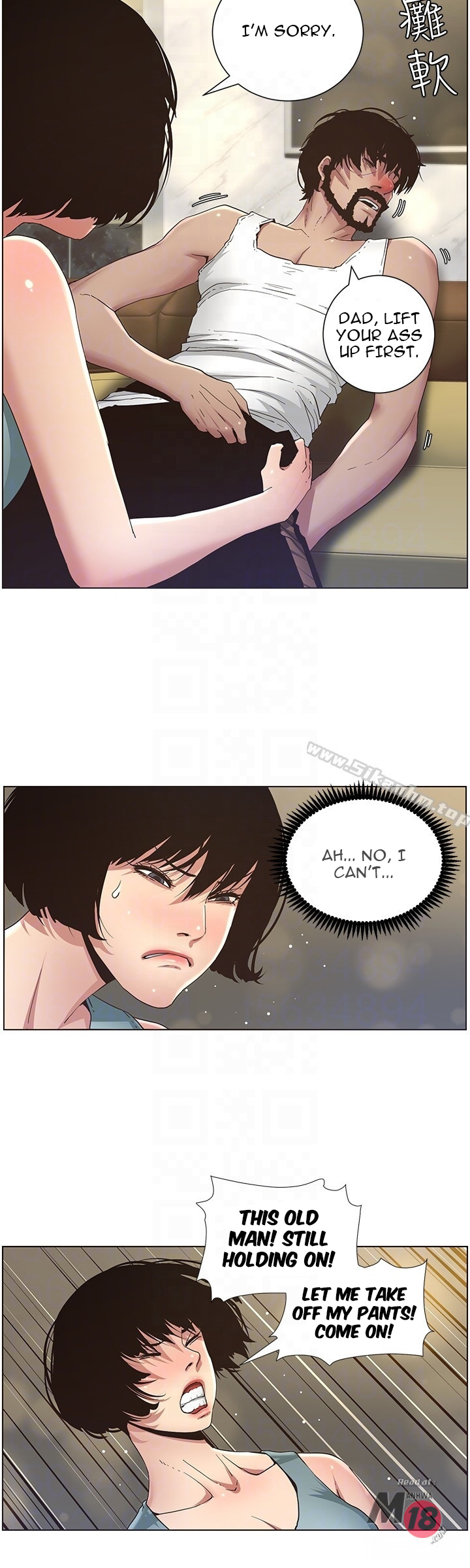 Father’s Lust - Chapter 23 Page 15