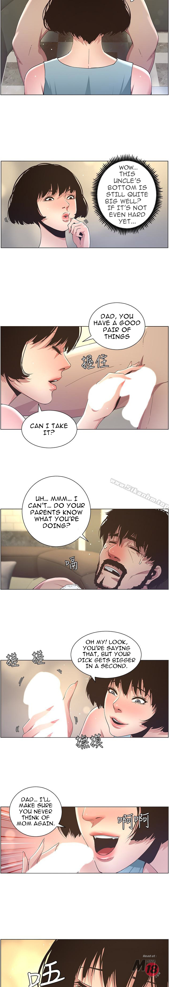 Father’s Lust - Chapter 23 Page 17