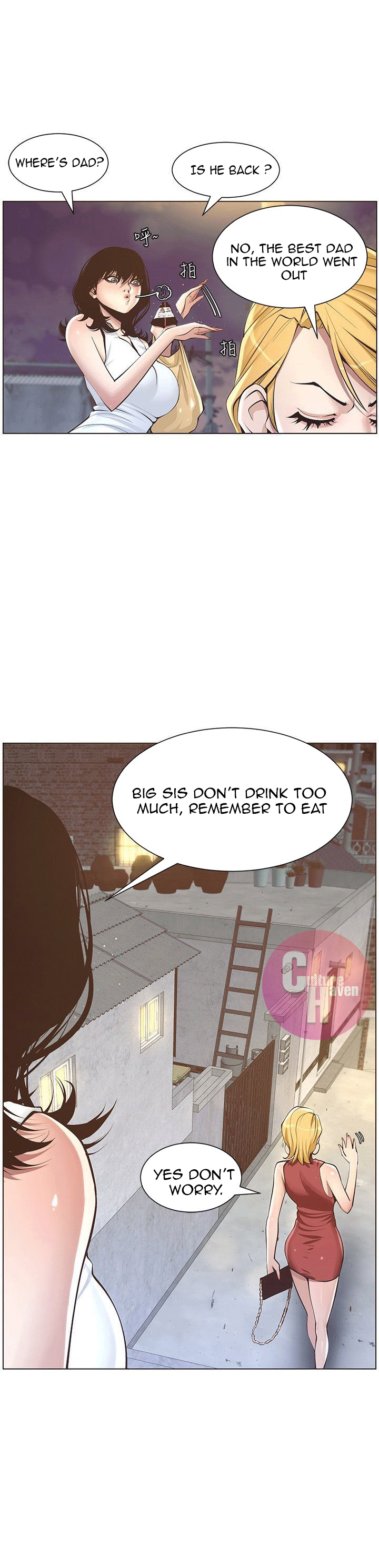 Father’s Lust - Chapter 3 Page 16