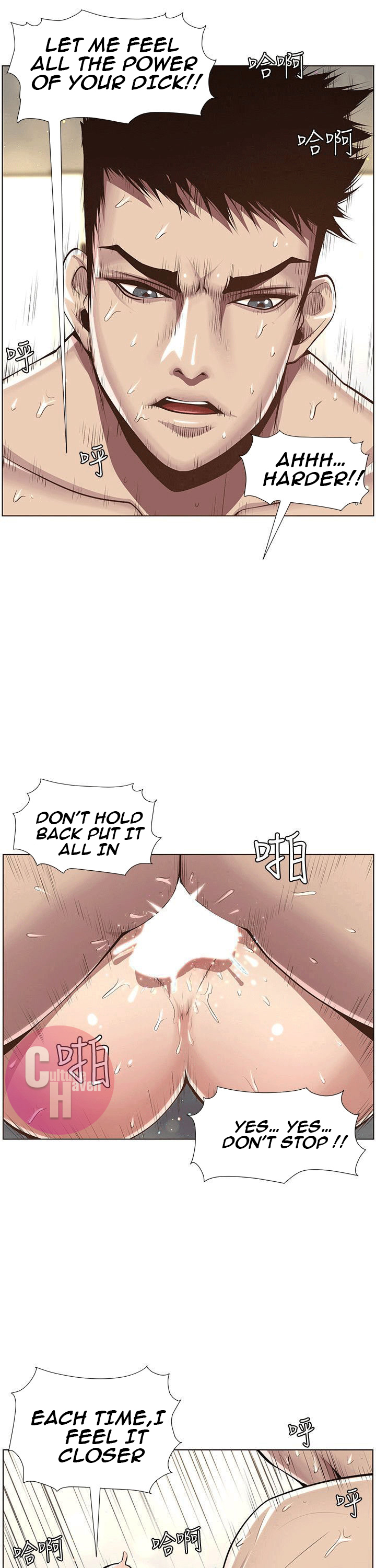 Father’s Lust - Chapter 3 Page 20
