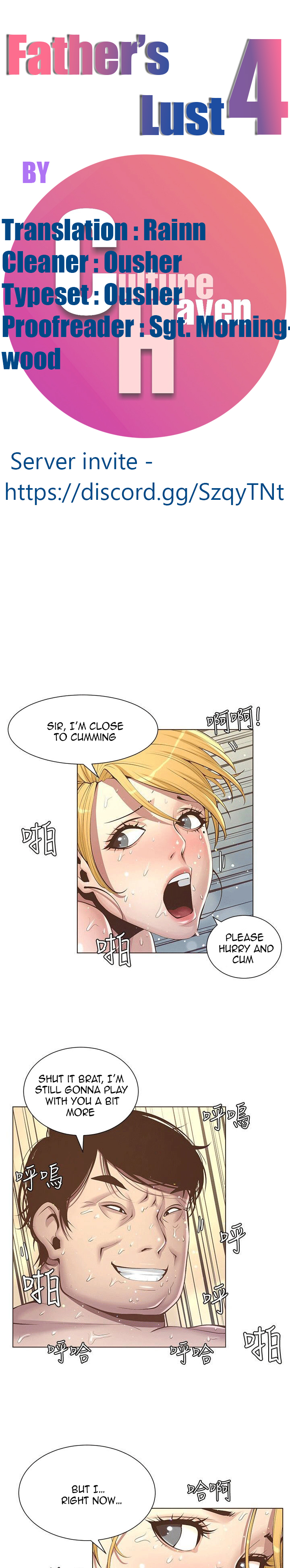 Father’s Lust - Chapter 4 Page 4