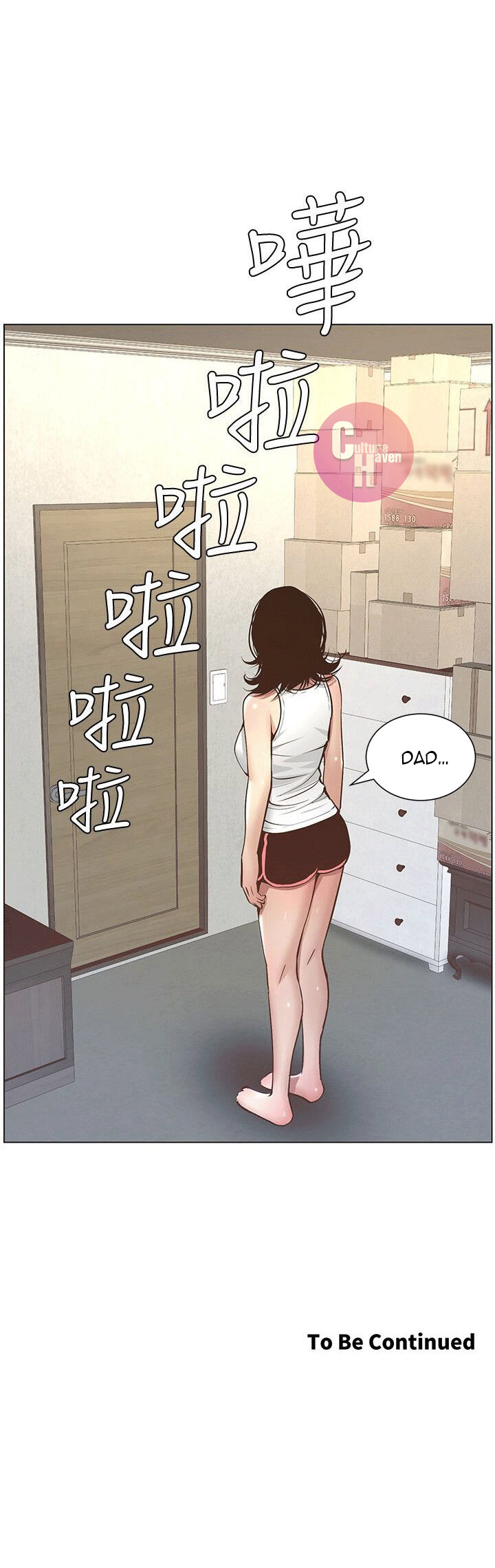 Father’s Lust - Chapter 4 Page 40