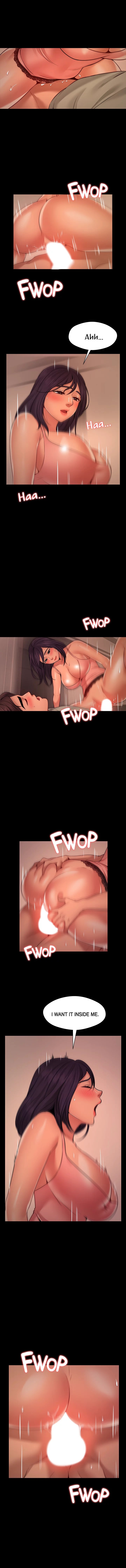 Dreaming : My Friend’s Girl - Chapter 9 Page 3