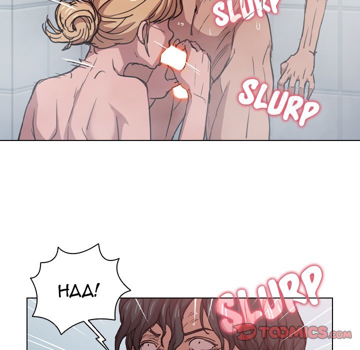 Who Cares If I’m a Loser! - Chapter 17 Page 86