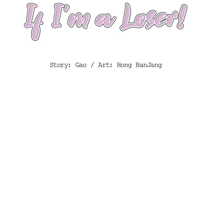 Who Cares If I’m a Loser! - Chapter 29 Page 14