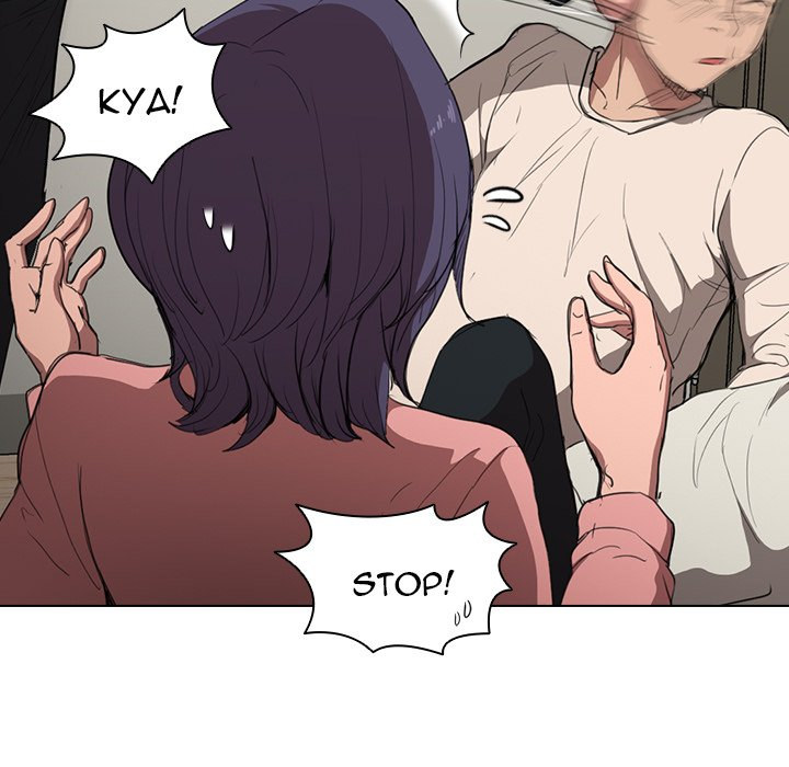 Who Cares If I’m a Loser! - Chapter 35 Page 63