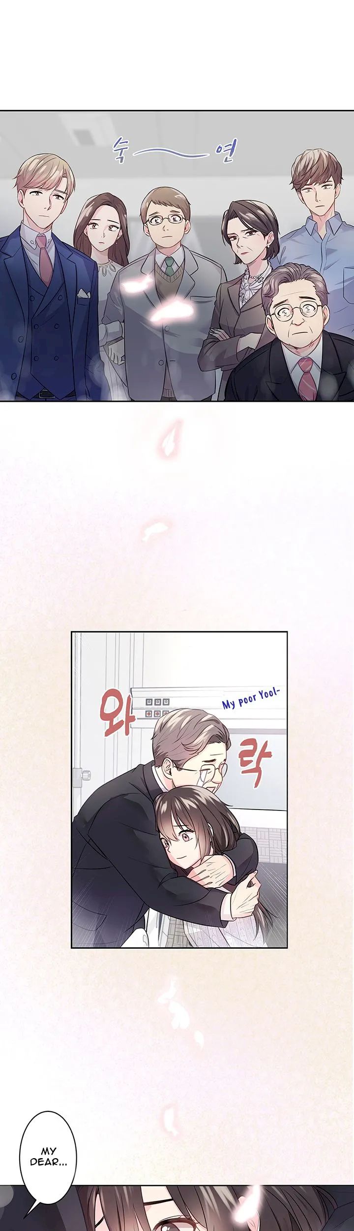 I Became a Millionaire's daughter - Chapter 1 Page 16