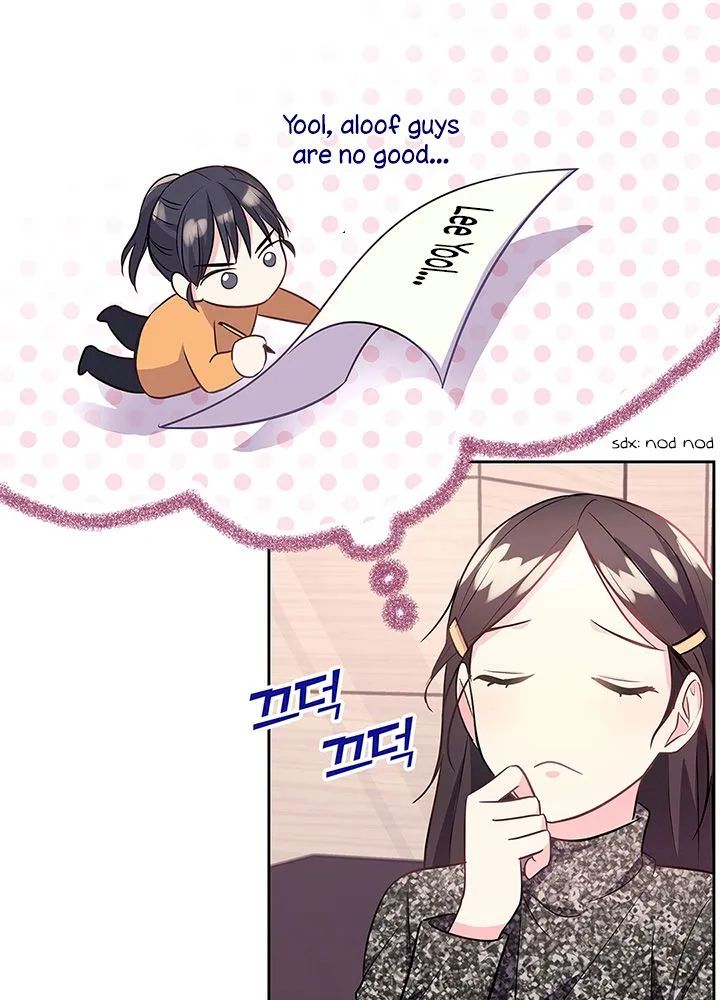 I Became a Millionaire's daughter - Chapter 3 Page 43