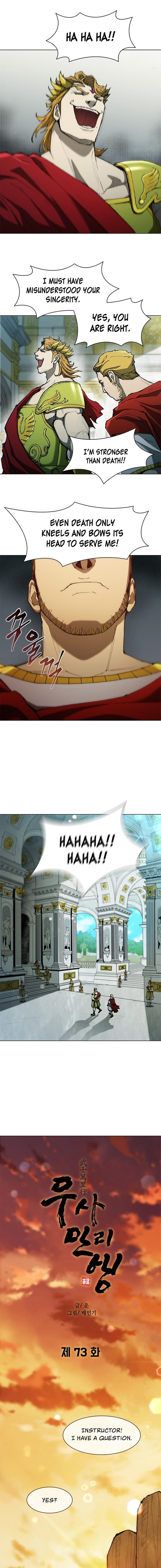The Long Way Of The Warrior - Chapter 73 Page 3