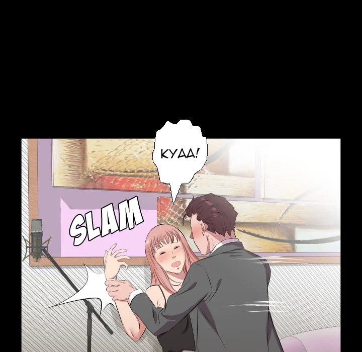 Daddy’s Working - Chapter 29 Page 38