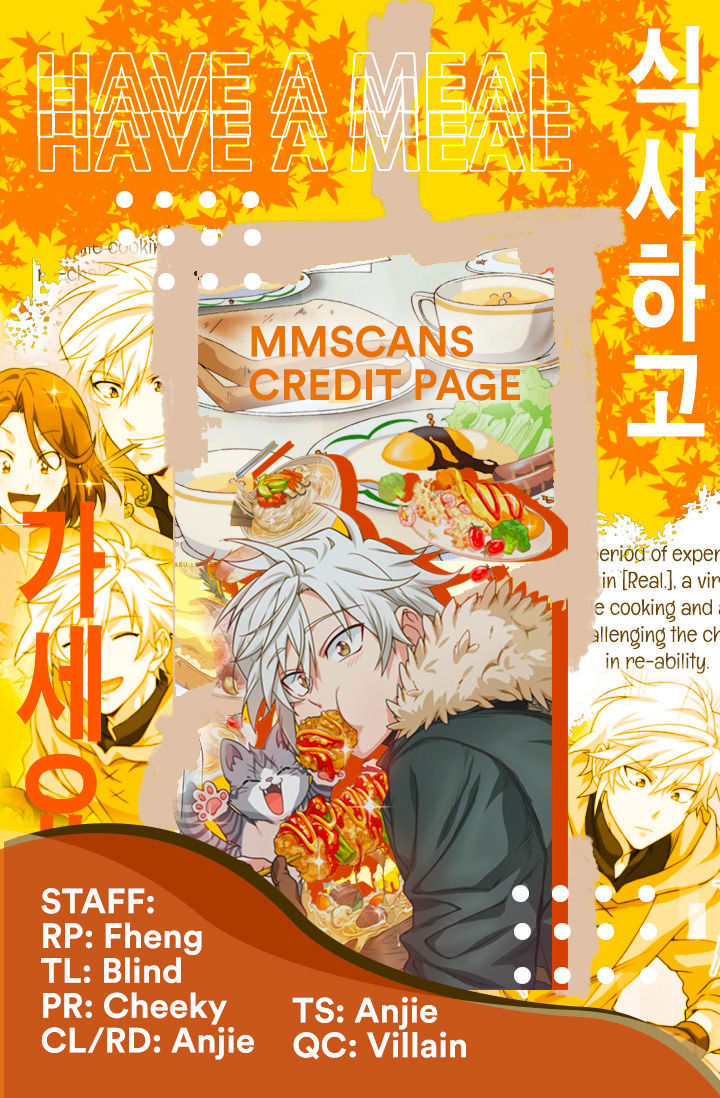 Please have a meal - Chapter 25 Page 2