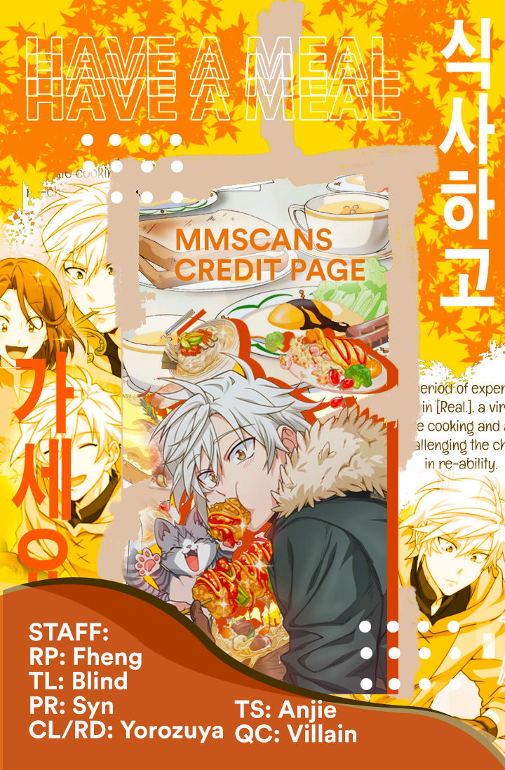 Please have a meal - Chapter 29 Page 2