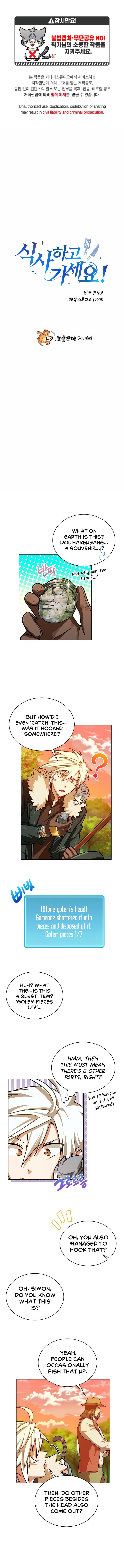 Please have a meal - Chapter 64 Page 3