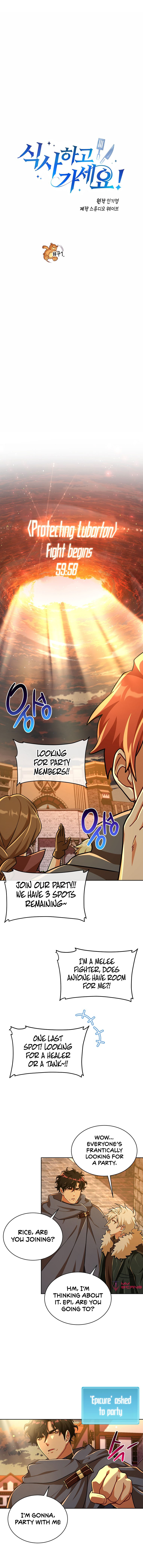 Please have a meal - Chapter 71 Page 1