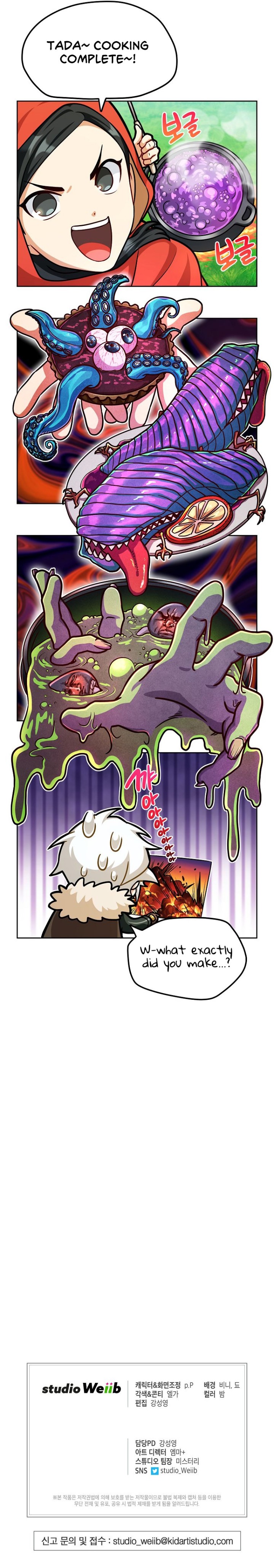 Please have a meal - Chapter 83 Page 10