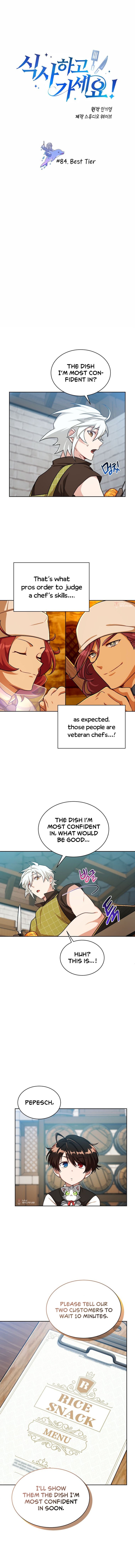 Please have a meal - Chapter 84 Page 2