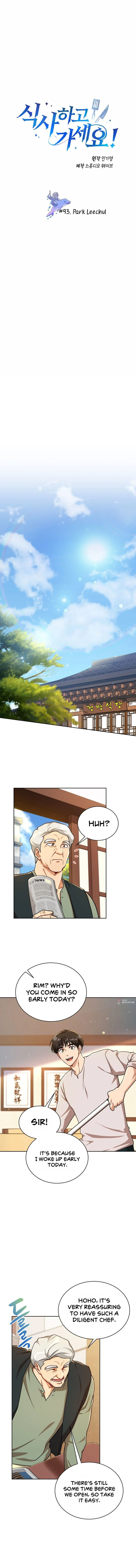 Please have a meal - Chapter 93 Page 1