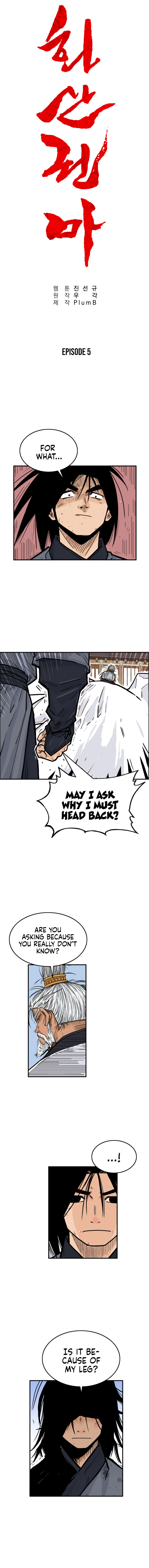 Fist Demon of Mount Hua - Chapter 5 Page 8