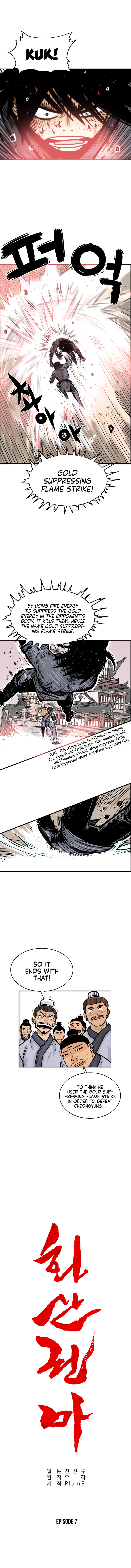 Fist Demon of Mount Hua - Chapter 7 Page 4