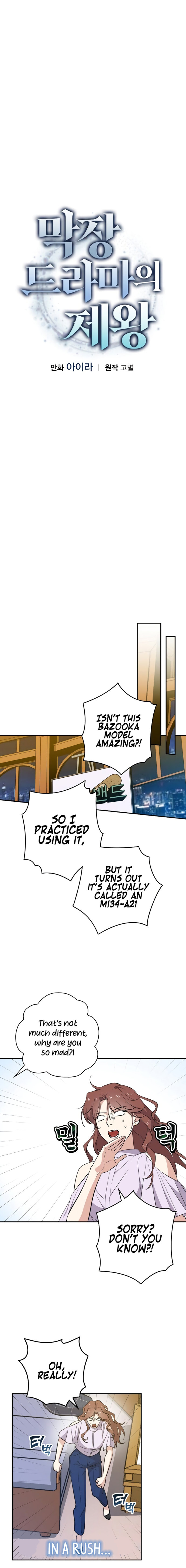 King Of Drama - Chapter 23 Page 8