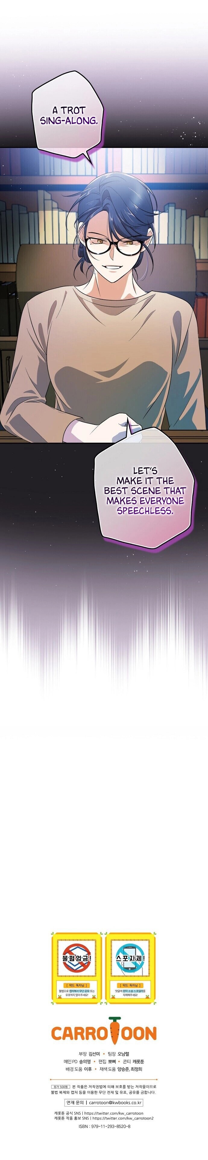 King Of Drama - Chapter 31 Page 19
