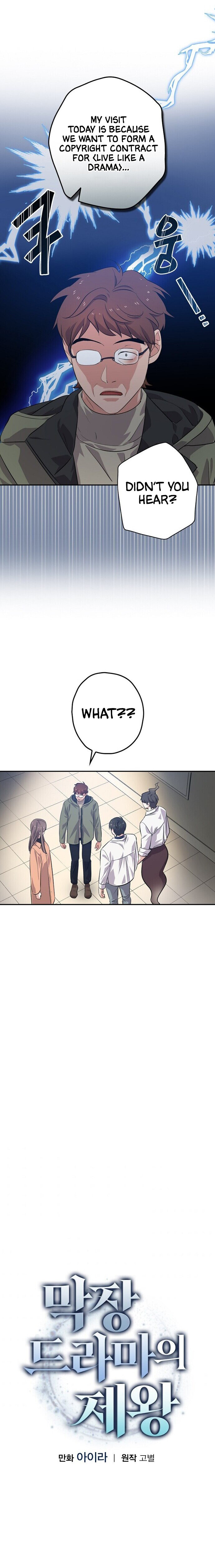King Of Drama - Chapter 31 Page 7