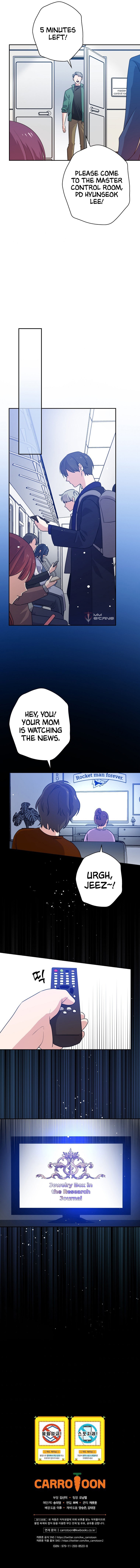 King Of Drama - Chapter 48 Page 14