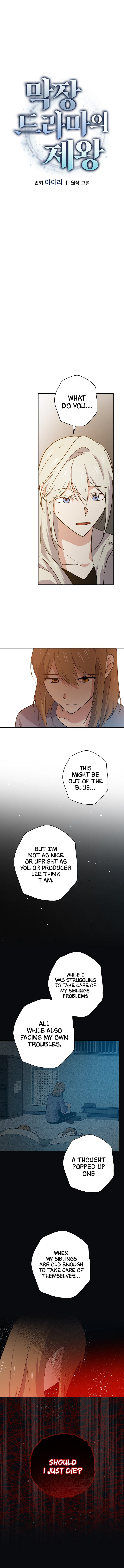 King Of Drama - Chapter 51 Page 5
