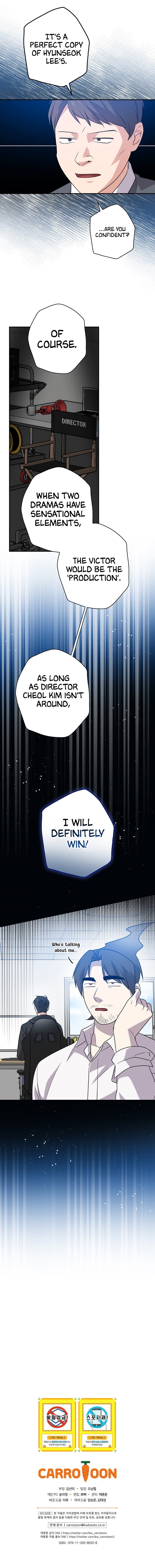 King Of Drama - Chapter 55 Page 12