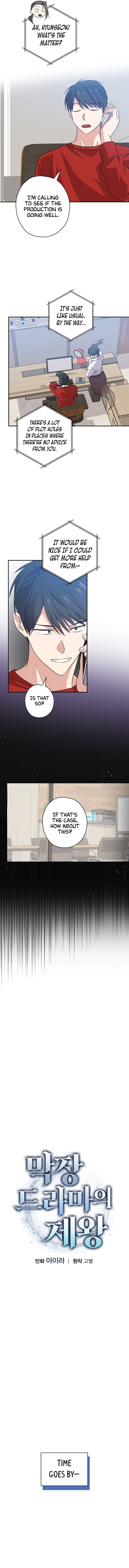King Of Drama - Chapter 62 Page 3