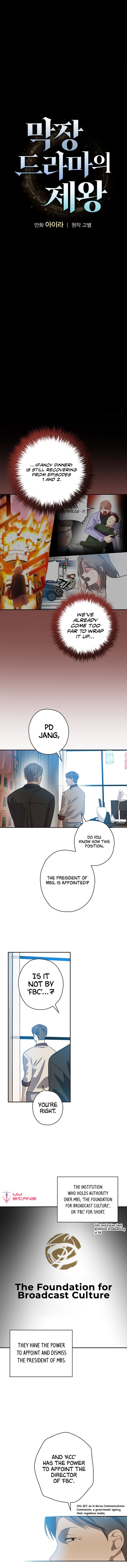 King Of Drama - Chapter 67 Page 2
