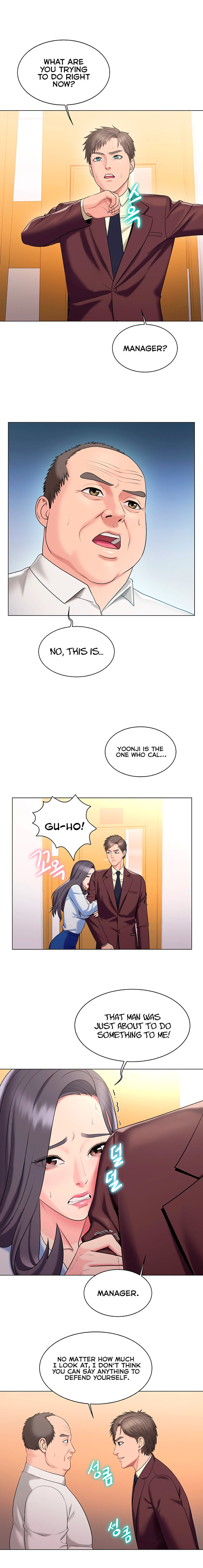 Gu-Ho’s Escape - Chapter 26 Page 6