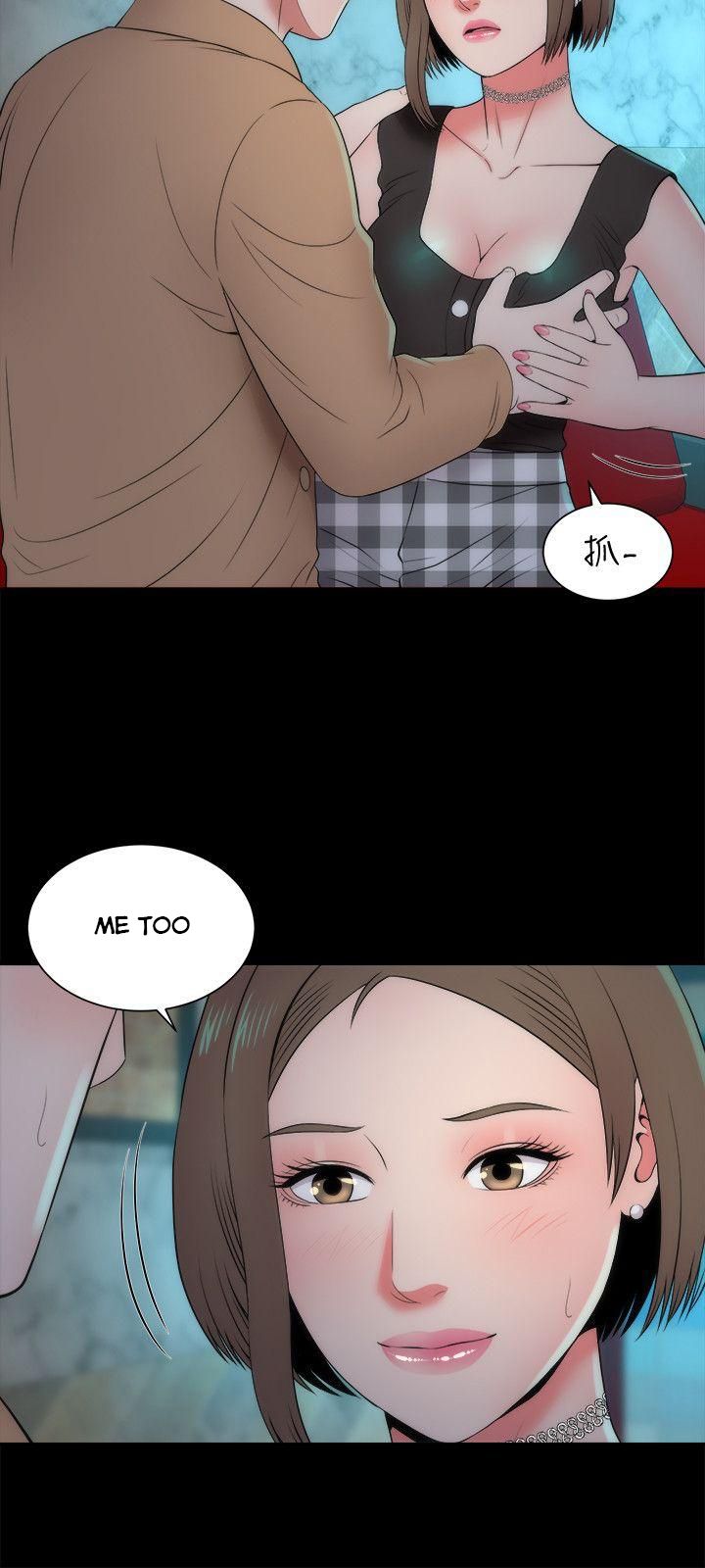Mother And Daughter Next Door - Chapter 13 Page 3