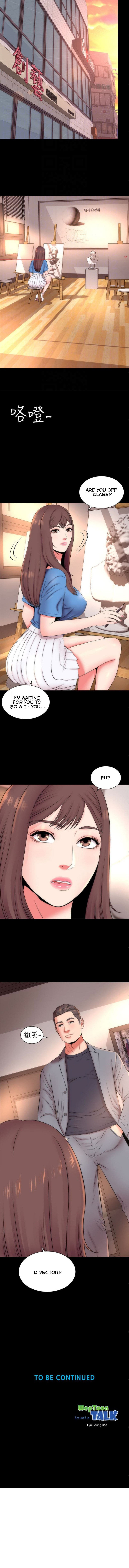 Mother And Daughter Next Door - Chapter 17 Page 4